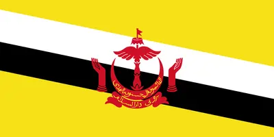 Brunei – Nation of Brunei, the Abode of Peace