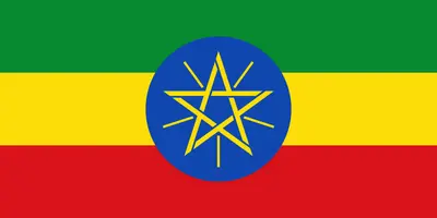 Ethiopia – Federal Democratic Republic of Ethiopia